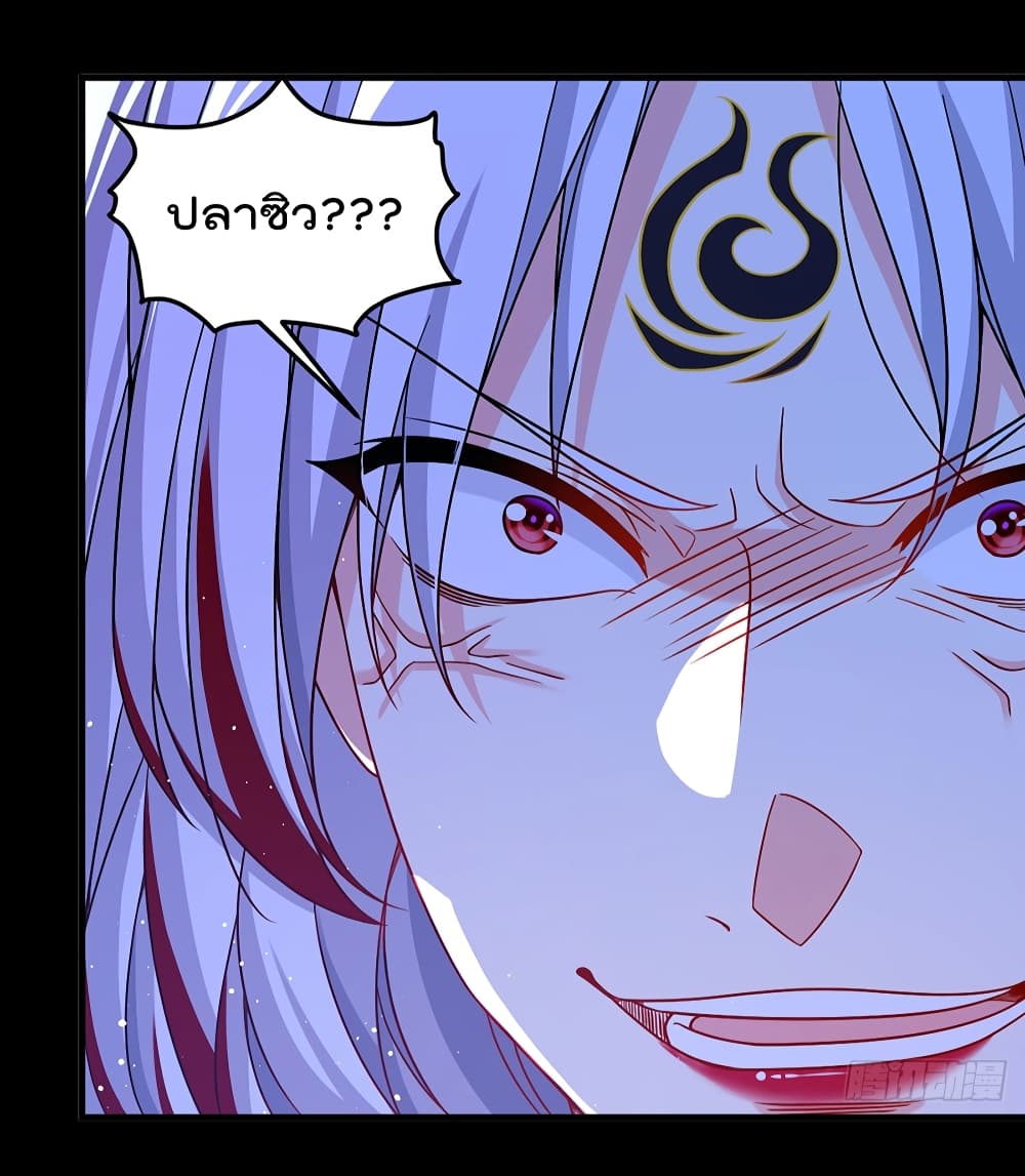 The Immortal Emperor Luo Wuji Has Returned 181 (21)